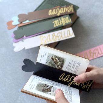 Heart Leather Bookmark Personalised